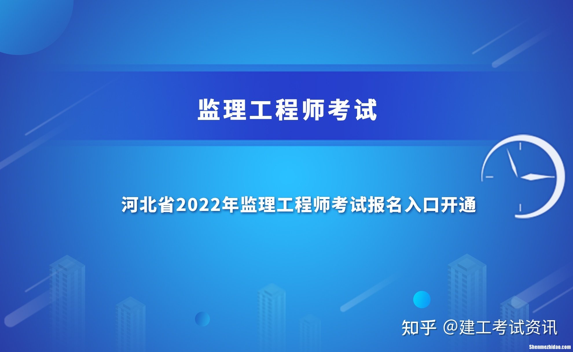 河北3月份有什么考试报名时间 2021年河北省3月有什么考试