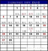 1987年11月11日阳历是多少 1987年11月11日出生的人命运