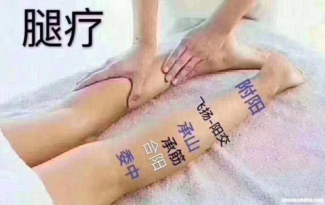 双腿发沉是怎么回事 双腿发沉是怎么回事?