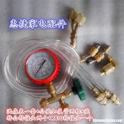 冰箱压缩机怎么加氟 压缩机换完后,小伙教你快速给冰箱加制冷剂