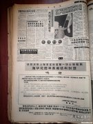 1994年4月14日阳历是多少号 1994年阳历4月14日是什么星座