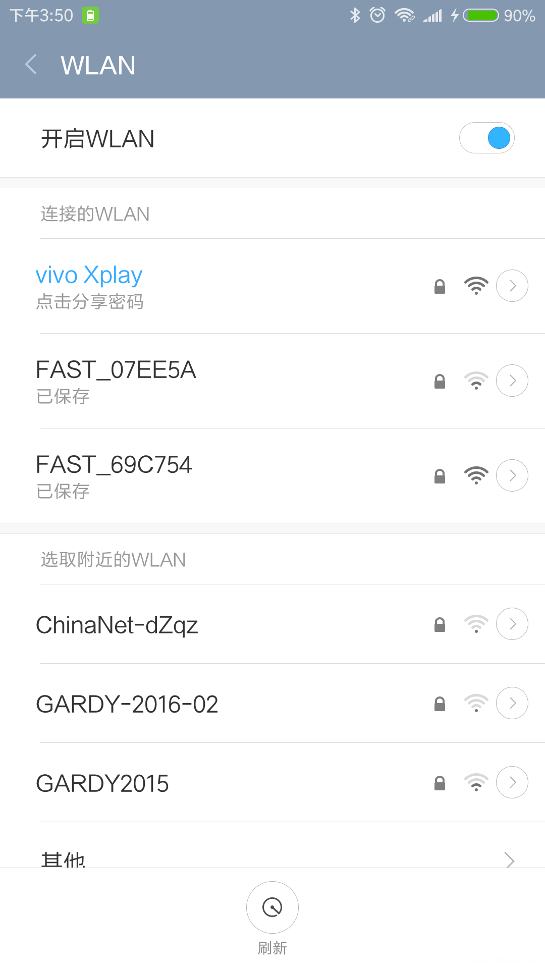 为什么手机连上wifi却不能上网 为什么手机连上wifi却不能上网别人可以上
