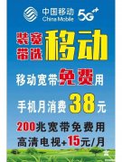 银泰城宽带怎么装