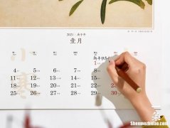 78年2月24日是阳历多少 1978年2月24日是阴历哪一天