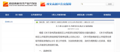 怎么查询公租房费用吗 怎么查询公租房剩余房源