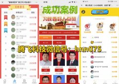 如何微信人工投票团队价格多少钱一票 微信投票价格低是人工拉票吗?最低的人工投票多少钱