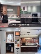 欧派店全屋定制加盟 欧派全屋定制加盟怎么样