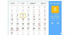 5月24日是农历多少号 阳历5月24号是农历多少号