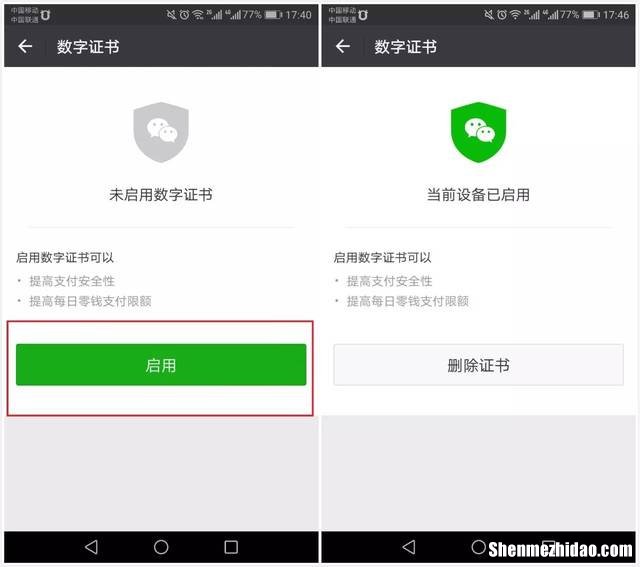 花呗能提现转账吗多久到账 花呗能提现转账吗多久到账户