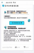 花呗逾期余额提现没到账 花呗逾期钱存在余额里不自动扣款是什么情况