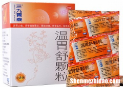 去腐二香栓多久一疗程 祛腐二香栓多久一个疗程