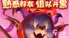 我要玩两个人玩的游戏叫什么 我要玩两个人玩的游戏叫什么名字