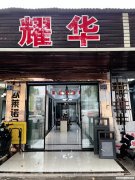 汉西南国商铺怎么样