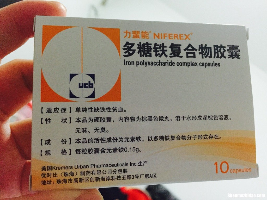 孕妇补铁和锌吃多久呢 孕妇补锌和铁隔多长时间吃比较好
