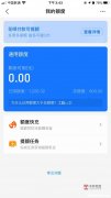 可以无卡提现吗还花呗 可以无卡提现吗还花呗的钱