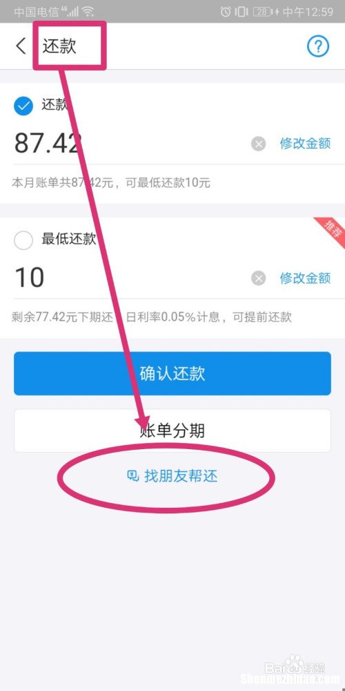 可以无卡提现吗还花呗 可以无卡提现吗还花呗的钱