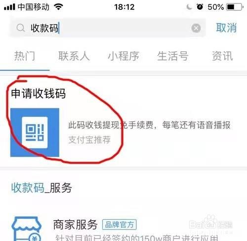 花呗的钱怎么在哪里提现 花呗里面的钱怎么提现出来
