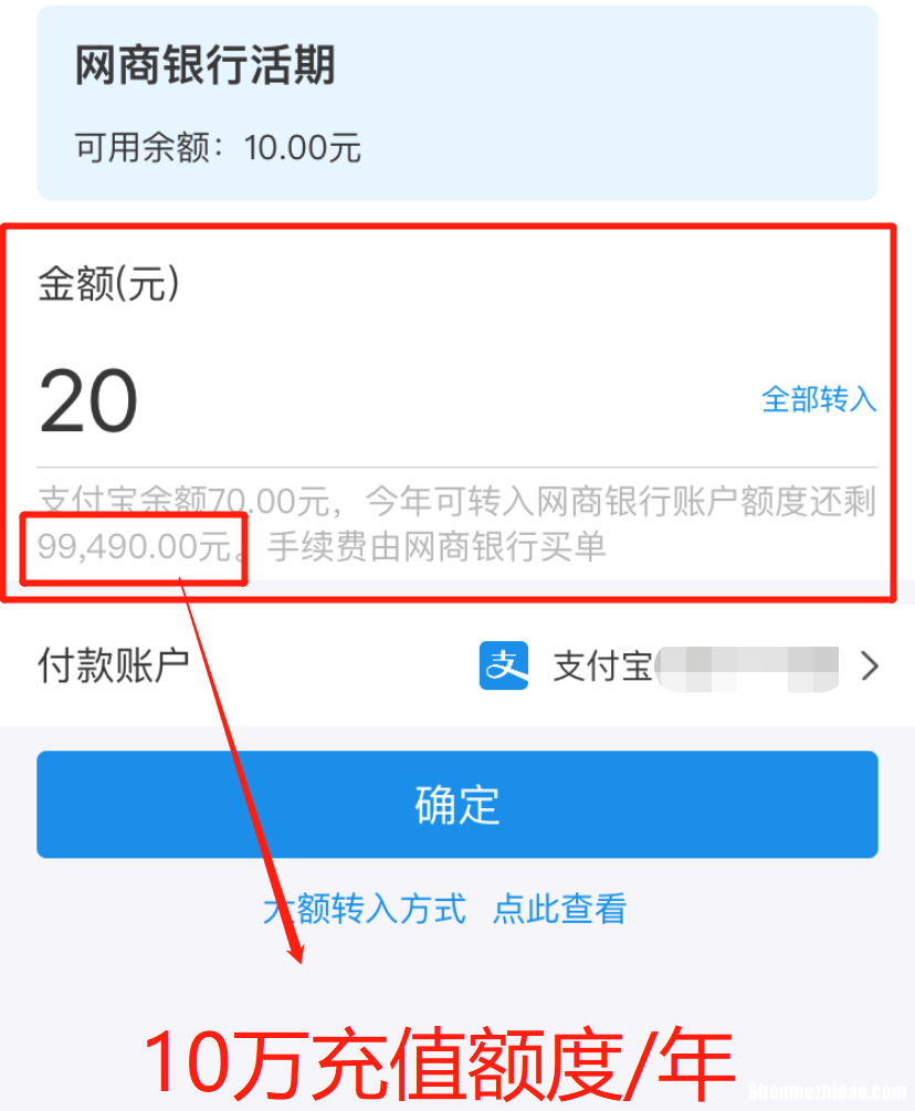 花呗余额可以提现吗怎么提现的 花呗余额可以提现吗怎么提现的呢