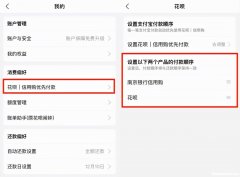 花呗余额可以提现吗怎么提现的 花呗余额可以提现吗怎么提现的呢