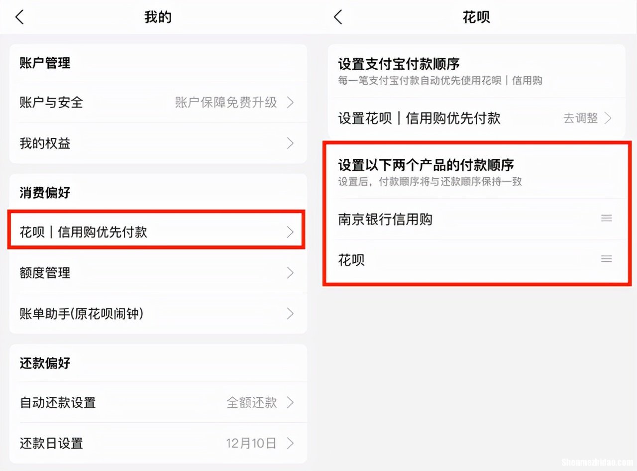 花呗余额可以提现吗怎么提现的 花呗余额可以提现吗怎么提现的呢
