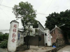 北碚到渝北金龙路财信城怎么去 北碚到渝北金龙路财信城怎么去方便