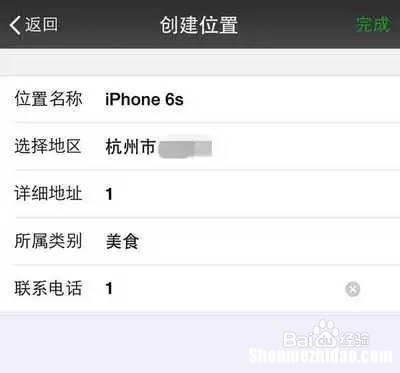 苹果6s为什么微信点不了全文 iphone6上面的微信不能打开怎么办