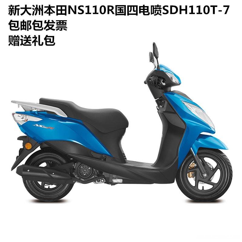 本田?河?110怎么样 本田11021摩托车怎么样