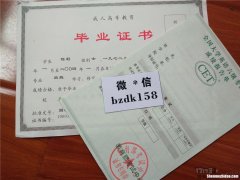 在职本科算什么学历 在职本科是大学本科毕业吗