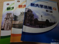 杭州什么大学学法语 杭州市开设法语的院校