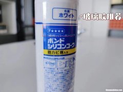 玻璃胶中甲醛能挥发多久 玻璃胶甲醛多久消失 玻璃胶里面有甲醛吗?