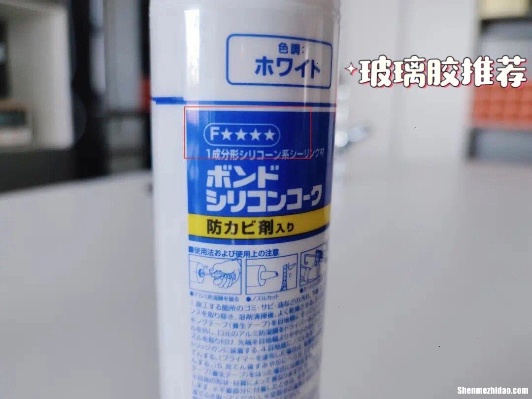 玻璃胶中甲醛能挥发多久 玻璃胶甲醛多久消失 玻璃胶里面有甲醛吗?