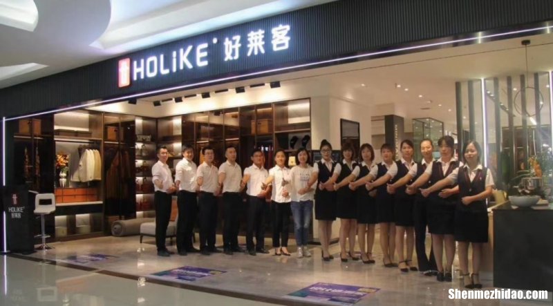 南乐县全屋定制加盟店 南乐县全屋定制加盟店有哪些