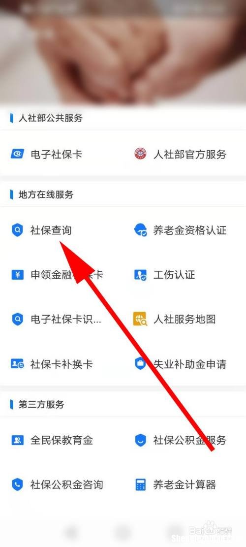 怎么查别人父母的电话吗 怎么查别人父母的电话号码