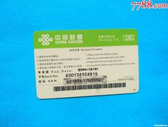 联通制式的卡为什么是移动呢