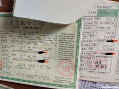 小孩出生证明上的名字怎么办理吗 出生证明上的名字是小孩的正式名字吗