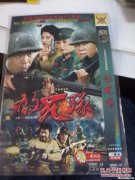抗战奇侠连续剧全集为什么不能看 抗战奇侠连续剧全集为什么不能看了