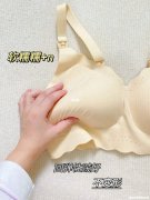 怎么知道内衣合适 怎么知道内衣是否合适