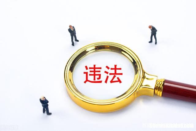 怎么辨别假公司 怎么辨别假公司和真公司