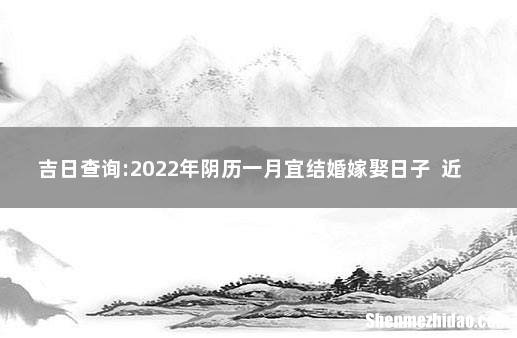 1953年2月7日农历多少岁 1953年农历二月二阳历是多少?