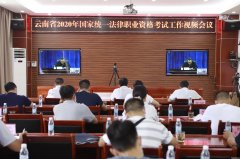 司法笔试都考什么时候出来 司法考试笔试成绩什么时候出来