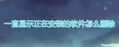 长虹3d51c1000怎么安装软件 长虹3dtv50738b怎么安装软件