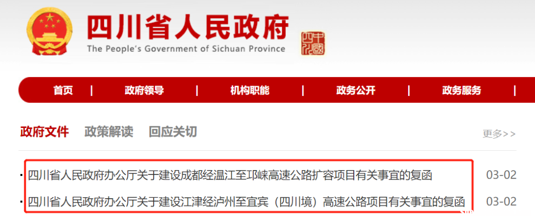泸州到温江汽车票价多少 泸州到成都温江区怎么坐车