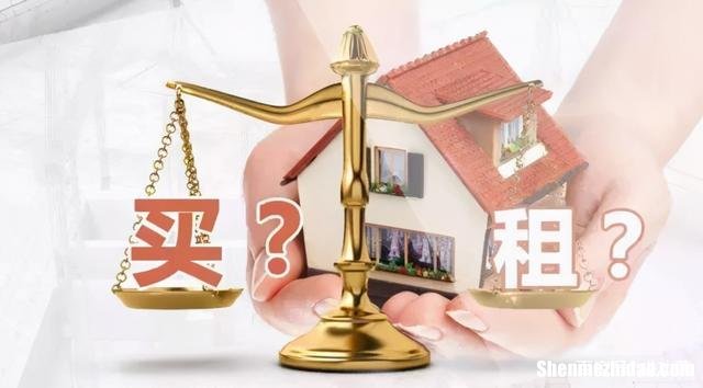 房价这么贵90后怎么办 现在房价这么高90后该怎么办