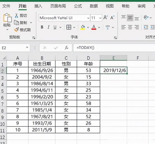 出生多少天计算 婴儿出生多少天怎么算的