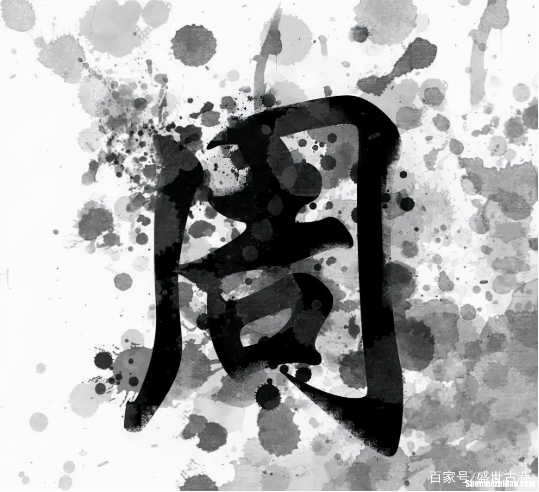 中国姓巨的有多少 百家姓中有姓巨的吗