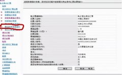 电子银行承兑怎么开 电子银行承兑怎么开电子发票