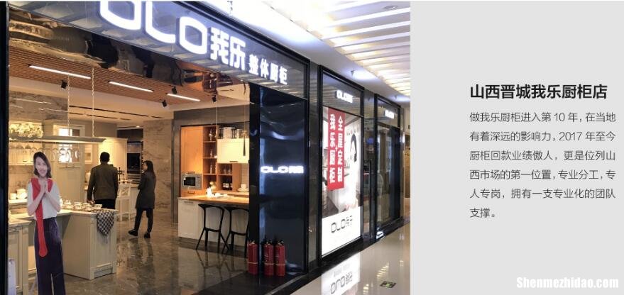 唐山丰南区加盟全屋定制 唐山哪里的全屋定制性价比高