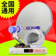 一锅多机怎么调机顶盒 一个锅连两个机顶盒两台电视