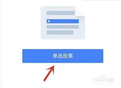 朋友圈投票人工怎么投价格多少钱一票