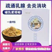 拘奶发烧了怎么办 拘奶发烧怎么办吃什么药